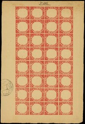 3080: 印度Bhopal