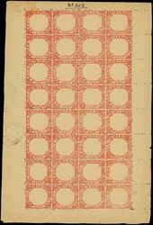 1903 (c.) two complete sheets of 32 (4x8) as 1891 ½a red type 9, ...