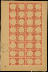 3080: 印度Bhopal