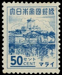 3678: Japan Besetzung II. WK Malaya Gesamt Ausgabe