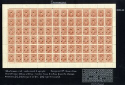 Picture 2 for Lot from Stanley Gibbons Webshop