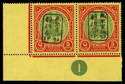 3678: Japanese Occupation General Issue