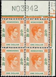 Picture 2 for Lot from Stanley Gibbons Webshop