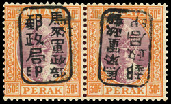 1942 (3 Apr) Perak 30c dull purple and orange, chop 'E' in black, ...
