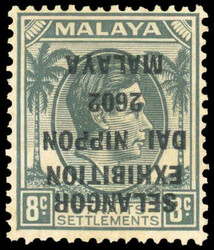 3678: Japan Besetzung II. WK Malaya Gesamt Ausgabe