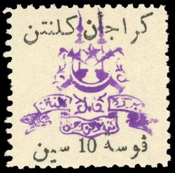 1943 (15 Nov) 10c black, handstamped arms in violet, very fine unused ...