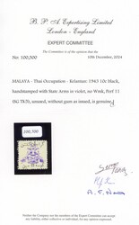 1943 (15 Nov) 10c black, handstamped arms in violet, very fine unused ...