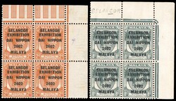 Malaya - Japanese Occupation SG J90/a, J91/a 1942 (3 Nov) Selangor 2c ...