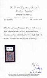 MALAYA JAPANESE OCCUPATION SG J174 Mint 1942 Negri $1 chop D in black ...