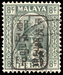 3678: Japan Besetzung II. WK Malaya Gesamt Ausgabe