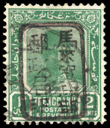 3675: Japan Besetzung II. WK Malaya Trengganu