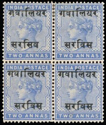 I.C.S. Gwalior SG O5/a 2a Official. (deep) blue, block of four mint ...