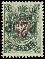 1805: Batum