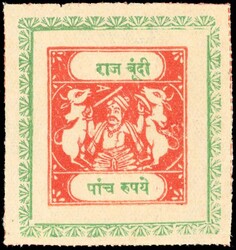 I.F.S. BUNDI SG 49 Mint 1917-41 5r scarlet and emerald 1917-41 5r ...
