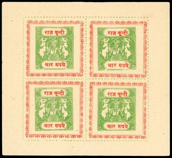 I.F.S. BUNDI SG 71 Mint 1935-41 4r yellow-green and vermilion 1935-41 ...