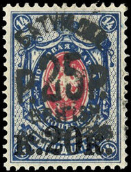 1805: Batum