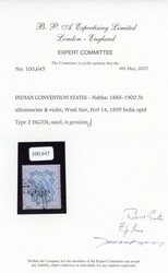    1885-1900 5r ultramarine and violet, type 2 opt on India, neatly ...