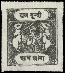 I.F.S. Bundi SG 64a Mint 1914-41 ½a black vertically laid paper By ...