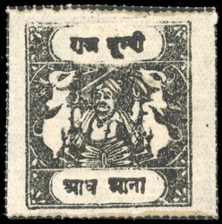 I.F.S. Bundi SG 64a Mint 1914-41 ½a black vertically laid paper By ...