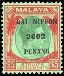 Malaya Japanese Occupation SG J89 Unmounted mint 1942 Penang $5 green ...