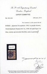 Burma Japanaese Occupation 1a purple brown Henzada inverted1942 (May) ...