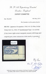 Brunei Japanese Occupation 12c Red HS mint 1942-44 12c blue, type 1 ...