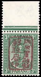 Malaya Japanese Occupation Pahang 3c red Chop A mint 1942 Pahang 3c ...