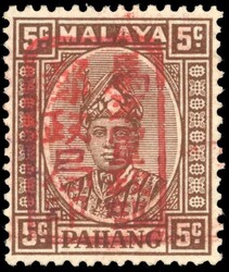 Malaya Japanese Occupation Pahang 5c Brown Chop F mint 1942 (3 Apr) ...