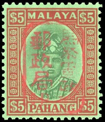 Malaya Japanese Occupation Pahang $5 red Chop E mint 1942 (3 Apr) ...