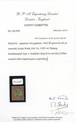 Malaya Japanese Occupation Pahang $5 red Chop E mint 1942 (3 Apr) ...