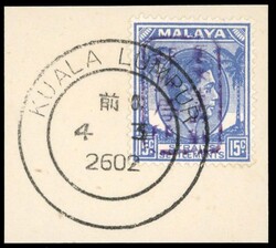Malaya Japanese Occupation SG J154a Straits 15c chop D in violet ...