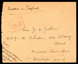 Malaya Japanese Occupation SG J8 Kedah 12c Type 4 opt used on cover. ...