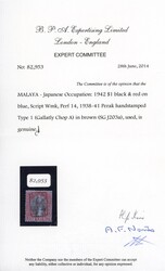 Malaya Japanese Occupation SG J203a 1942 (3 Apr) Perak $1 black and ...