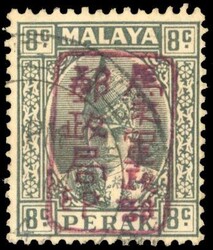 Malaya Japanese Occupation SG J194b 1942 (3 Apr) Perak 8c grey, chop ...