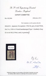 Malaya Japanese Occupation SG J194a 1942 (3 Apr) Perak 8c grey, chop ...