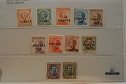 3535010: Italian Post Levant Constantinople
