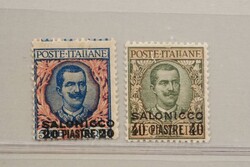 3535040: Italian Levant Thessaloniki