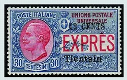 3525020: Italian Post China Peking Tientsin - Express delivery stamps