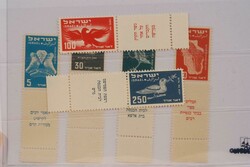 3355: Israel - Airmail stamps