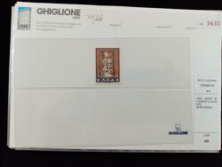 3290: Ionian Islands - Bulk lot