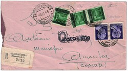 3415135: Italian Reign Revenue stamps used for postage