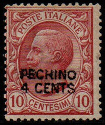 Pechino 1917 4 C. su 10 C. rosa, ben dentellato, firma Oliva e ...