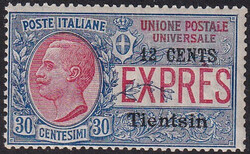 Tientsin 1918 espresso, 12 C. su 30 C. firma Oliva (N° 2 - cat. € ...