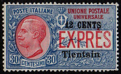 Tientsin Ufficio Italiano 1918 espresso, 12 C. soprastampato ...