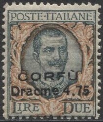Corfù 1923 francobolli d'Italia soprastampati, 3 valori non emessi ...