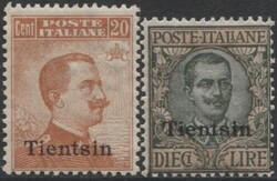 Tientsin 1917/18 francobolli d'Italia soprastampati, 10 valori (N° ...