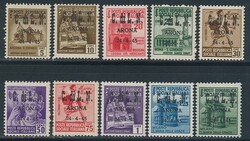 ARONA - Monumenti Distrutti sovr., serie cpl. n. 1/10. (1000)