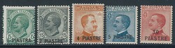 Sovrastampati, serie cpl. n. 28/32. (2750)
