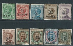 8^ emissione locale, serie cpl. sovrastampata n. 58/67. (1375)