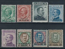 GIANNINA - Sovrastampati, serie cpl. n. 1/8. (1625)